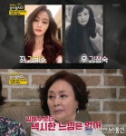 김창숙 나이 어린시절 김혜수와 닮은 꼴 섹시한 느낌은...
