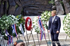 네덜란드, 일본 네덜란드의 투항 75주년 기념식 개최