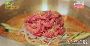 생생정보 경주 육회물회, 야들야들한 식감에 감탄 식당위치는?