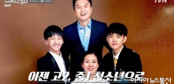 장현성, 송중기 닮은 아들 장준우 등장 