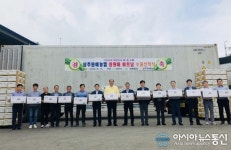 상주원예농협, 배(원황) 베트남으로 첫 수출