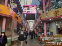 제천시 내토전통시장, 특성화사업 사후관리 S등급 획득