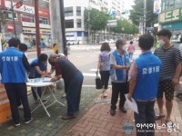 인천 계양 효성1동, 온라인 전자투표와 사전투표 병행으로 마을 민주주의 공감 확산