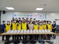 부평구 일신동 지역사회보장협, 저소득 노인 위한 삼계탕 나눔 행사 열어