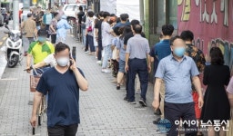 [아통 포토] 긴장감 감도는 성북 보건소 앞 코로나19 진료소