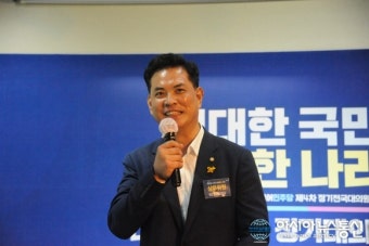 박영순 국회의원, 민주당 대전시당위원장 취임