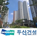[단독]두산건설, 시흥 대야두산위브 더파크 부실공사 의혹 수면 위…하자투성이