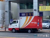도로에 불법 주·정차 우체국 택배 차량 막혀