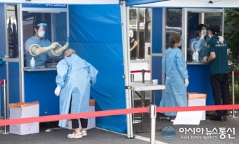 [아통 포토] 코로나19 검사 진행되고 있는 서울 경찰청 기동단 본부