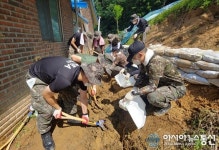 37사단 괴산대대 수해복구 구슬땀