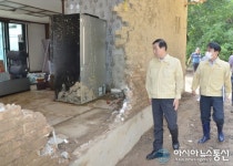 조길형 충주시장, 주택침수 지역 현장 방문