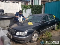 미추홀구, 무단방치차량 강제조치에 나서