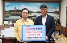 ㈜한아테크 영남본부, 창녕군에 덴탈마스크 기탁