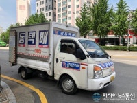 경동택배로 인한 교통 체증..문제 의식 필요