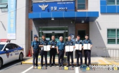 영천署, 2020년 상반기 베스트 지역경찰 선발
