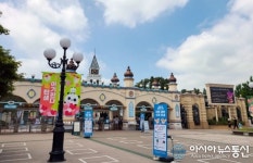 [아통포토] 용인 에버랜드, 주차장 유료화가 코로나 때문?
