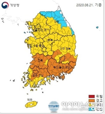 [내일날씨] 중부지방 '비', 남부지방 '폭염'