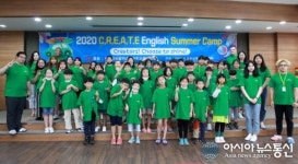 무주국제화교육센터 여름방학 영어캠프 성료