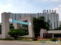 한밭대, 2021학년도 학부모 대상 학생부종합전형 특강 개최