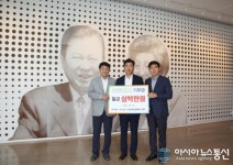 [아통포토](유)덕성 박진완 대표 김대중노벨평화상 기념관에 300만원 기부