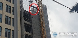 광진건설, 위험천만한 건설현장…관할구청 단속 시급