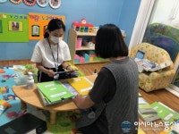 진해구, 코로나19 재확산전체 어린이집 안전점검