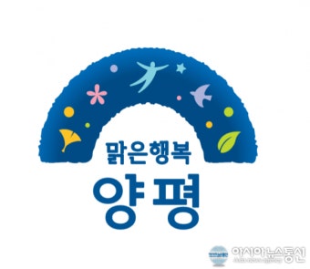 양평군청, 코로나19 검사결과…양성 5건