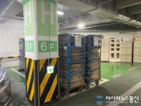 이마트 지상 6층 주차장, 주차라인에 버젓이 적치물 주차