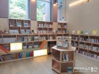대전 동구, 작은도서관 쾌적한 환경으로 탈바꿈