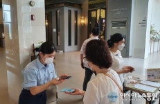 의창구, 사회적 거리두기 2단계 격상에 따른 결혼식장 지도점검