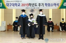 대구대, 이옥비 이육사추모사업회 상임이사 및 최미화 경북여성정책개발원장 명예박사 학위 수여