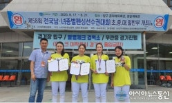 계룡시청 펜싱팀, 단체전 준우승·개인전 우승 달성