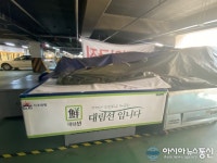 이마트 상봉점, 주차장에 적치물 쌓아두고 천막으로 가려...눈길