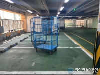 주차라인 두군데나 차지...이마트 상봉점, 주차장 관리 안 해