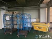 이마트 상봉점, 마트 매대 지하주차장에 있는 이유...왜?