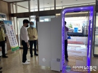 보은군, 군청사 입구에 터널식 온도측정 방역기 설치