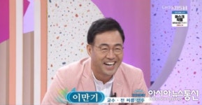 이만기 나이 