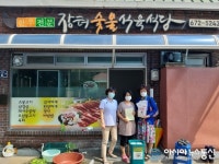 봉화군, 상운면 치매보듬가게 업소 5개소 지정