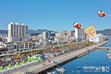 제20회 마산국화축제 개최