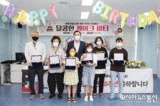 다함께 즐긴 통영시립도서관 10주년 기념행사