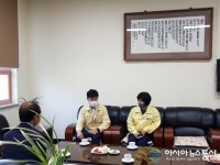 강병곤 마산합포구청장, 복지시설 방역실태 등 점검