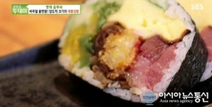 생방송투데이 역대급 비주얼 대왕김밥 스시산블루 위치는?