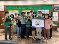 옥천읍행정복지센터, 코로나19 극복‘스테이 스트롱’ 캠페인 동참