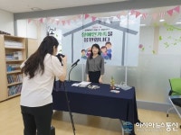 하남시장애인복지관, 하남시 장애인을 위한 비대면 서비스 소통 ON