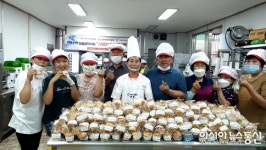 충남 당진 고대면주민자치회, 사랑의 도시락 배달 봉사