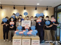 하남미사튼튼병원 하남시미사강변종합사회복지관과 우리 마을 무더위 그만! 프로젝트 3탄 진행