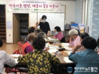 하동군, 평생학습 프로그램 모두 휴강