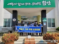 함안군농업기술센터, 가축 무료 순회 진료