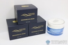 영덕로하스수산식품지원센터,기능성 화장품(아이크림) 개발