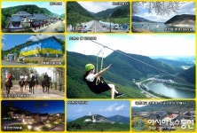 영천시, 은해사·임고서원·보현산천문대 등 지역 관광명소 9곳 선정